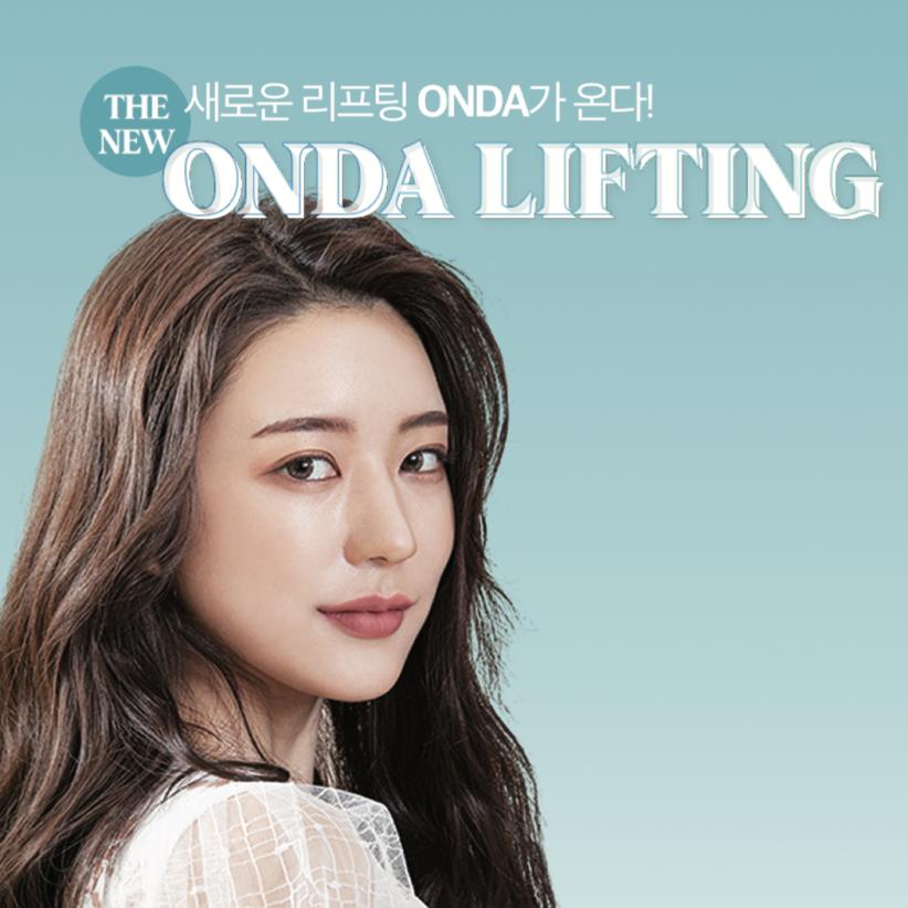 온다 리프팅 60kj 이미지