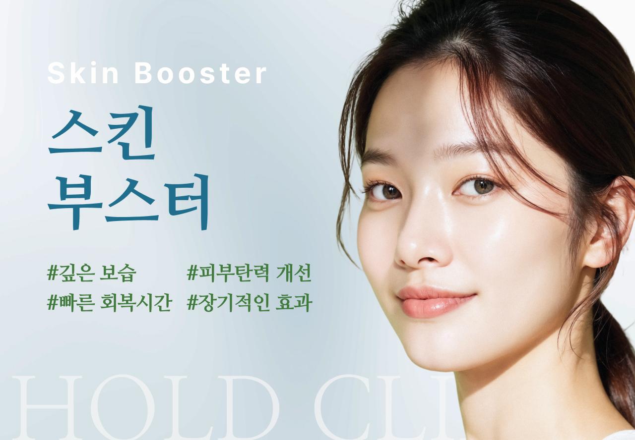 이달의 이벤트-ko