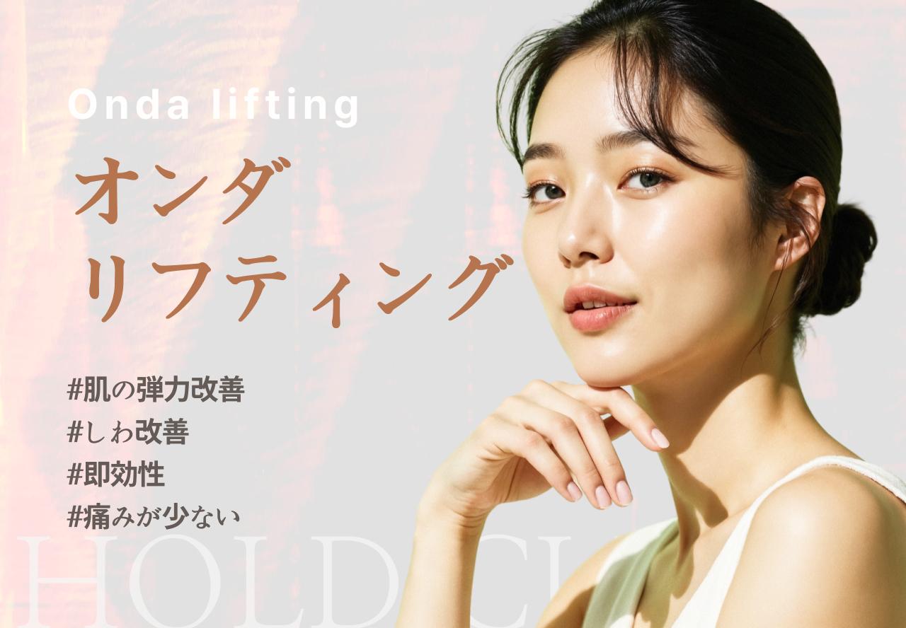 今月のイベント-ja