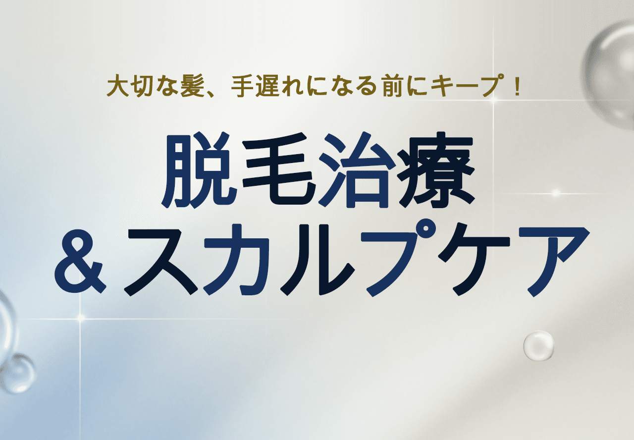 今月のイベント-ja